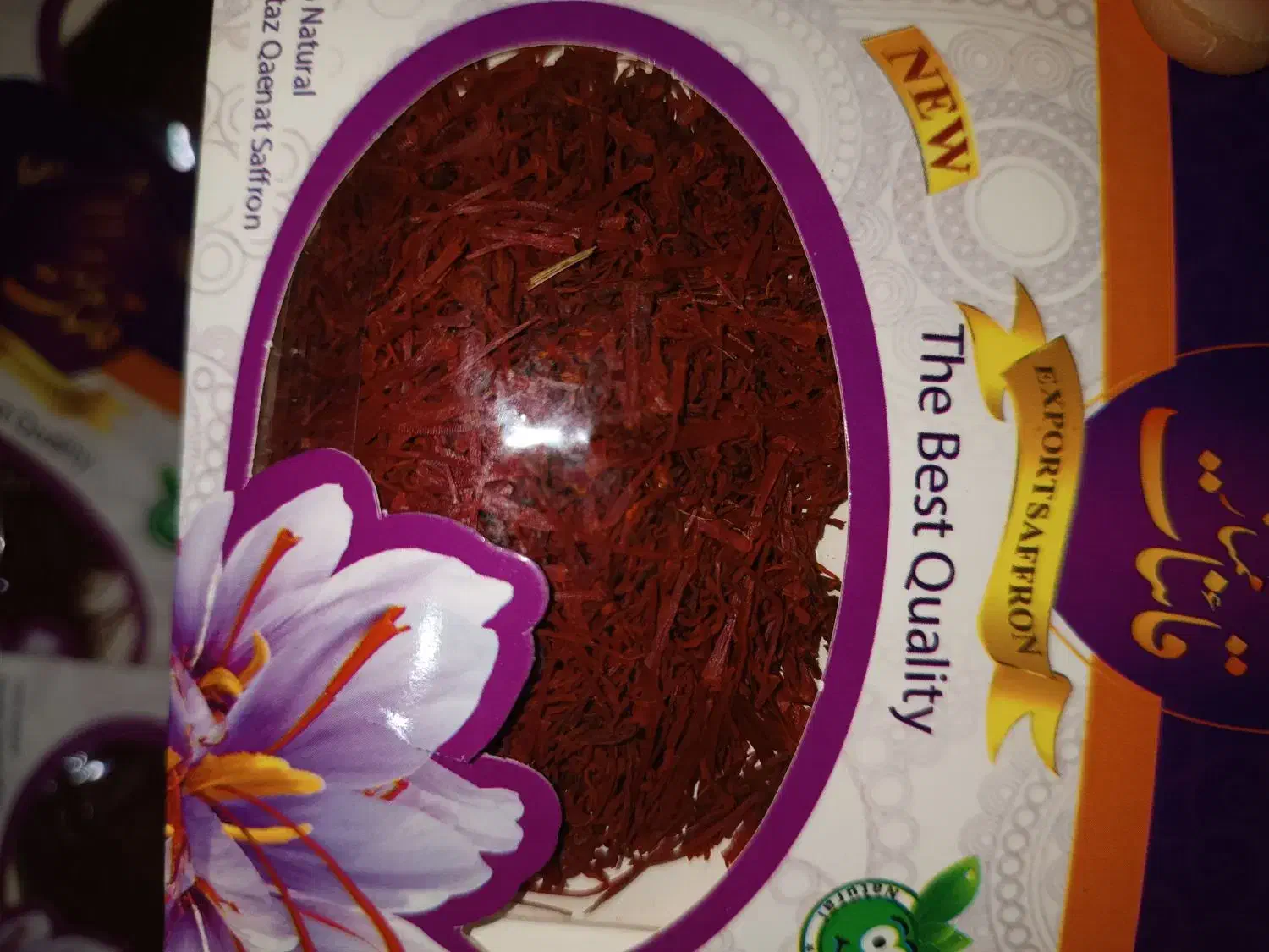 زعفران|حراج|تهران, باشگاه نفت|دیوار