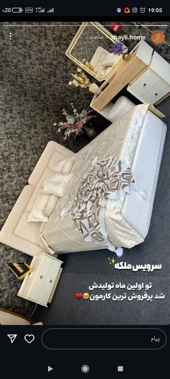 فروش ویژه/اقساط بلندمدت/مبل وسرویس خواب|تخت و سرویس خواب|یزد, |دیوار