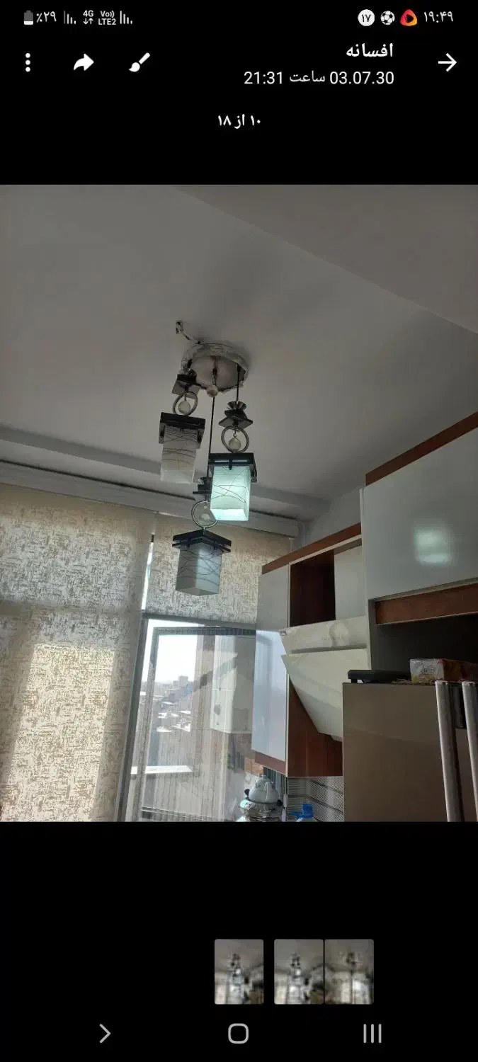 لوسترحال واشپزخانه|لوستر و چراغ آویز|قرچک, باقرآباد|دیوار