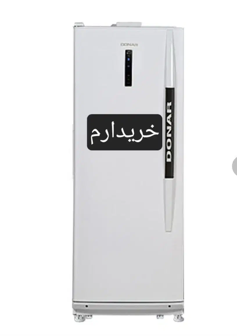 فریزر دونار|یخچال و فریزر|جوانرود, |دیوار