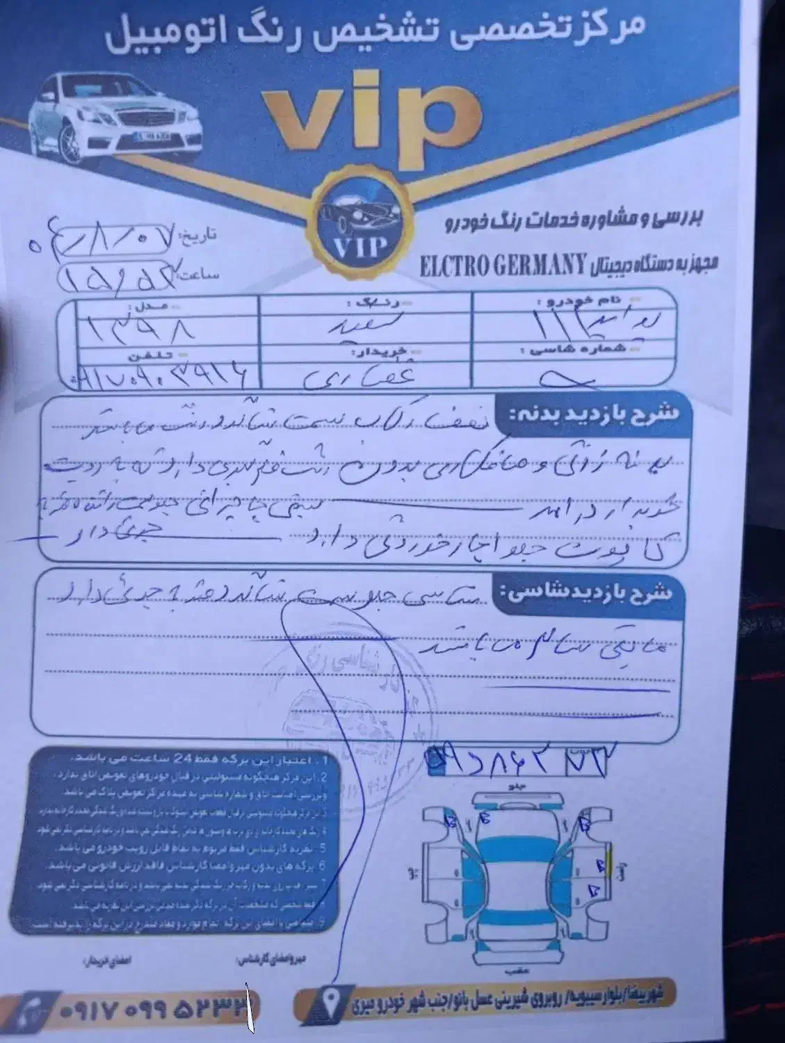 پراید111مدل98|خودرو سواری و وانت|بیضا, |دیوار