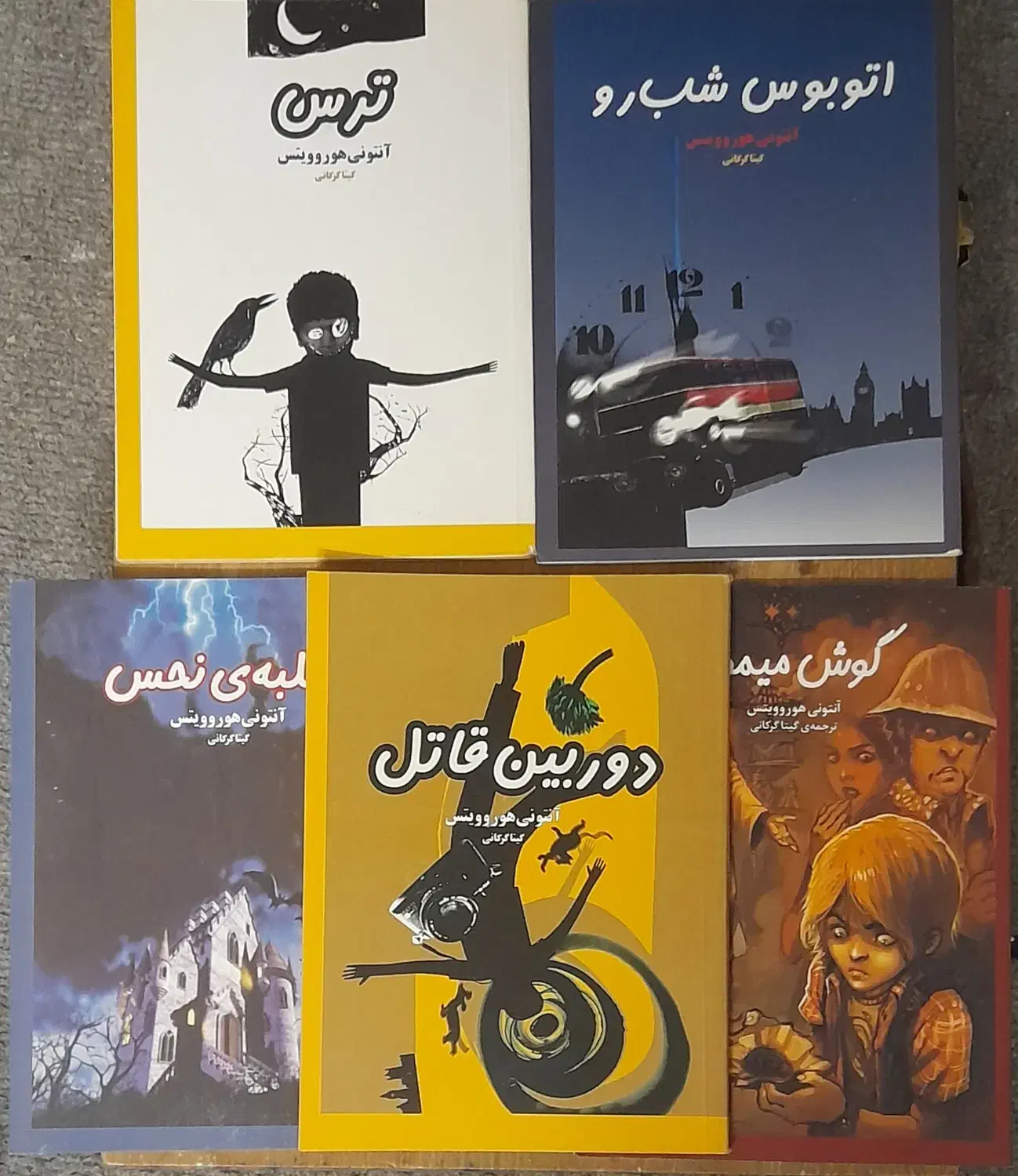 کتاب دسته دوم|کتاب و مجله ادبی|آمل, |دیوار