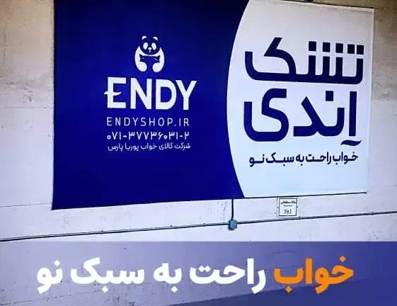 استخدام نیروی اداری و نیروی خدماتی|استخدام اداری و مدیریت|شیراز, شهرک صنعتی شیراز|دیوار