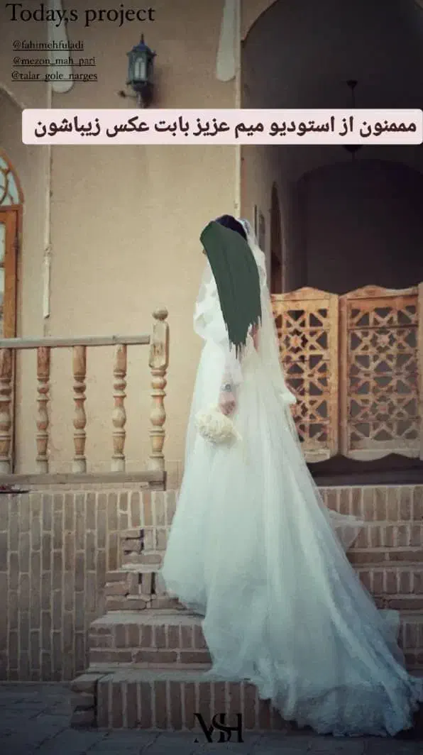 انواع لباس عروس یک و نیم|لباس|اردکان, |دیوار