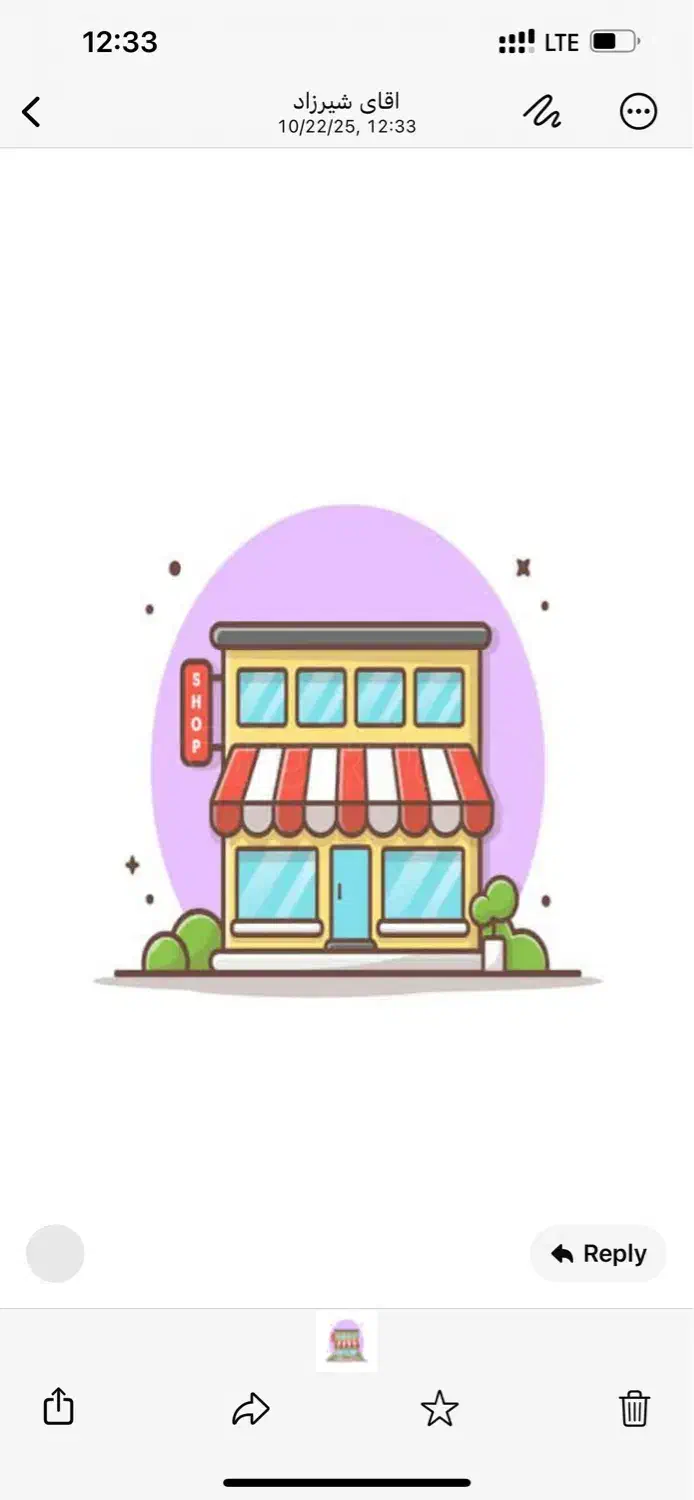 نرم افزار حسابداری فروشگاهی|فروشگاه و مغازه|اردبیل, |دیوار