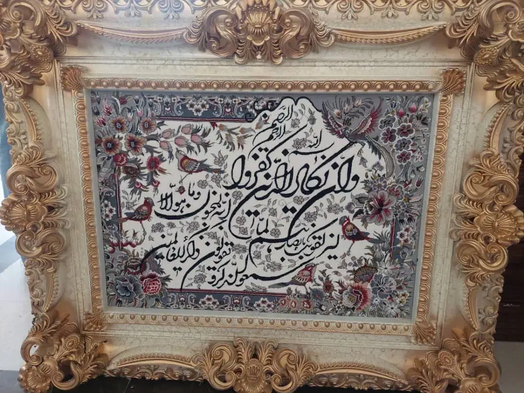 تابلو فرش ماشینی|تابلو فرش|تهران, توحید|دیوار