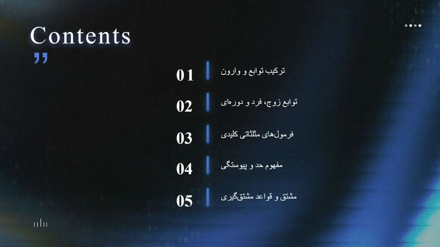 طراحی پاور پوینت|خدمات رایانه‌ای و موبایل|زنجان, |دیوار