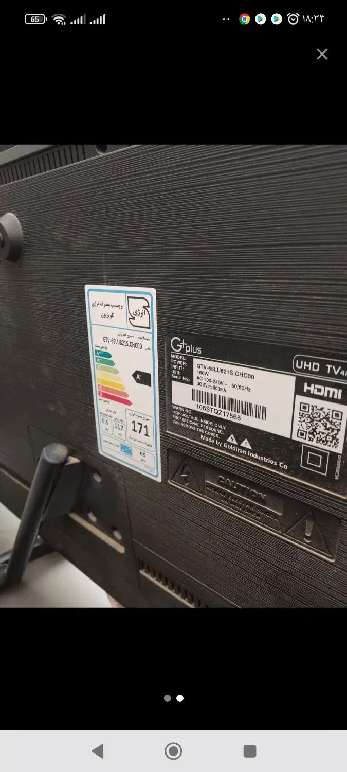 ال ای دی65اینچ|تلویزیون و پروژکتور|زاهدان, |دیوار