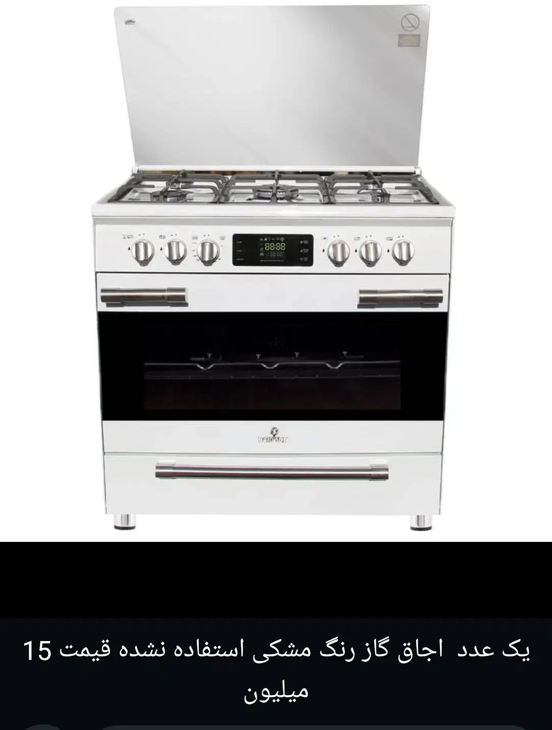 اجاق گاز نو با قیمت زیر بازار|اجاق گاز و لوازم برقی پختوپز|گنبد کاووس, |دیوار