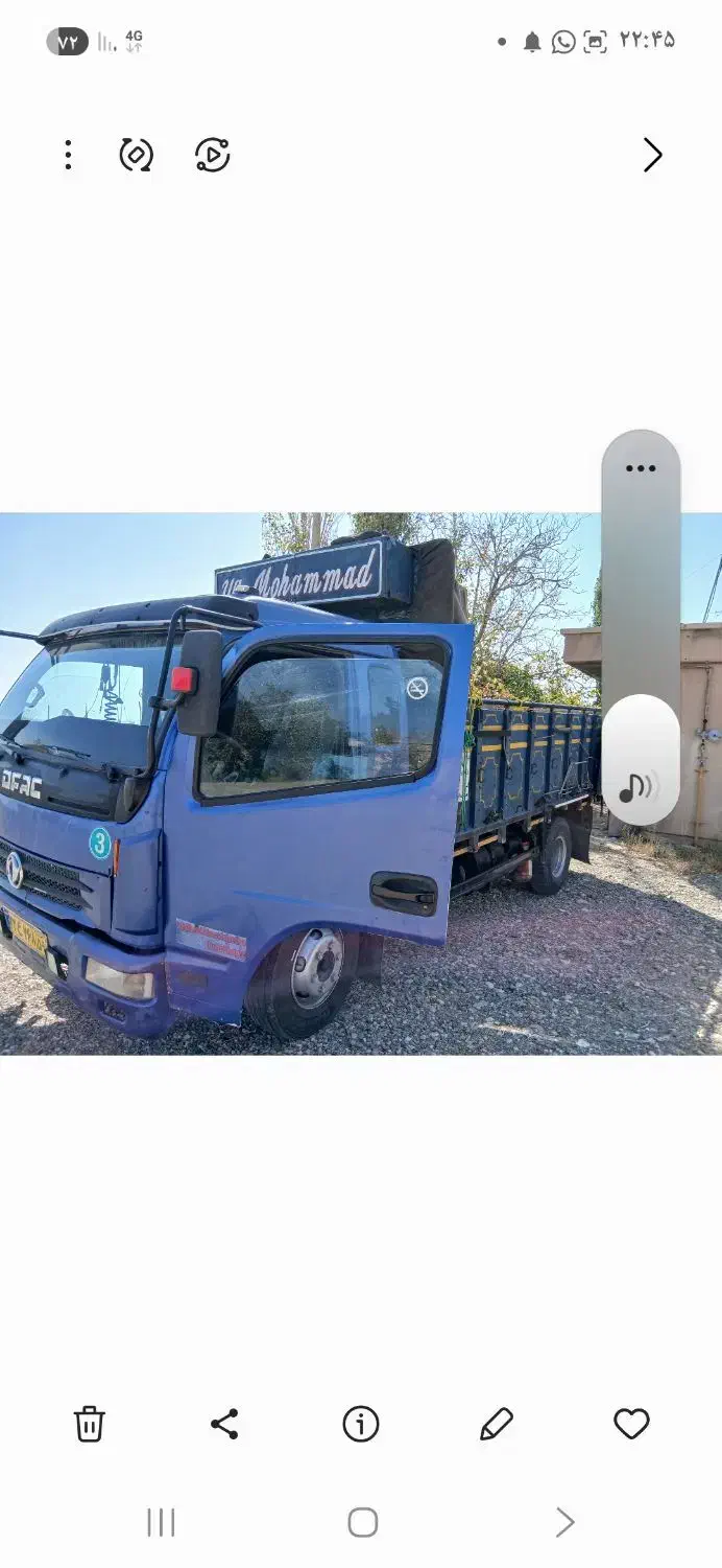 باربری واسباب کشی منزل و....|خدمات حمل و نقل|رامیان, |دیوار