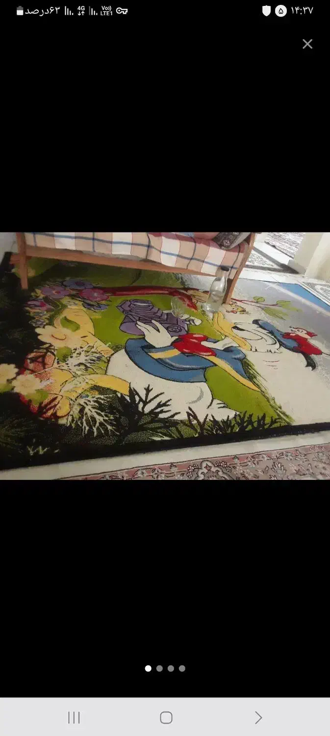 فرش اتاق کودک|فرش|نسیمشهر, |دیوار