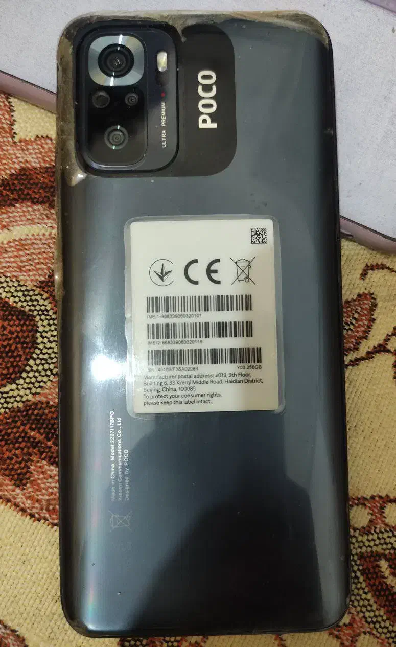موبایل شیائومی POCO m5s- گیگ۲۵۶|موبایل|قم, دورشهر|دیوار