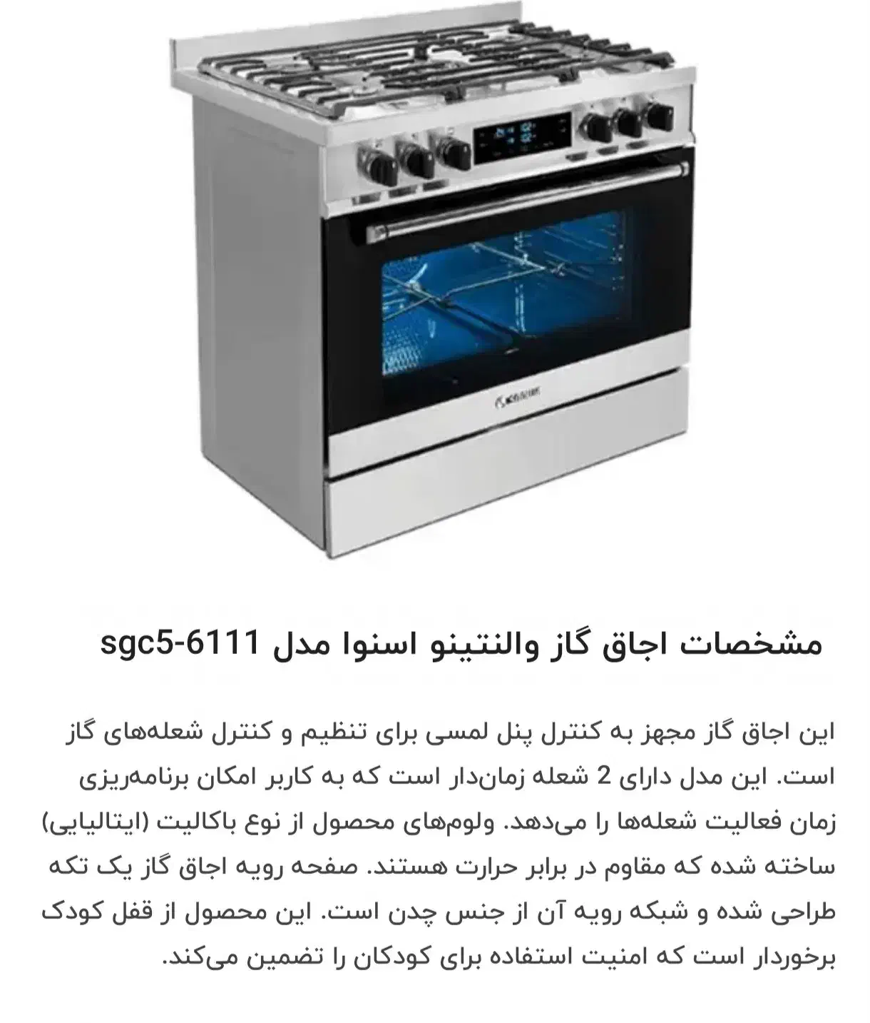 فروش اجاق گاز پنج شعله|اجاق گاز و لوازم برقی پختوپز|شهرضا, |دیوار