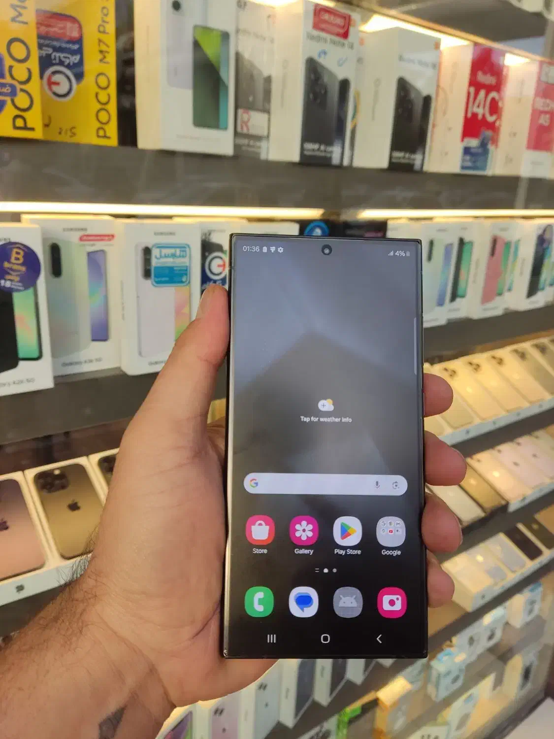 S24ultra|موبایل|مشهد, بهشت|دیوار