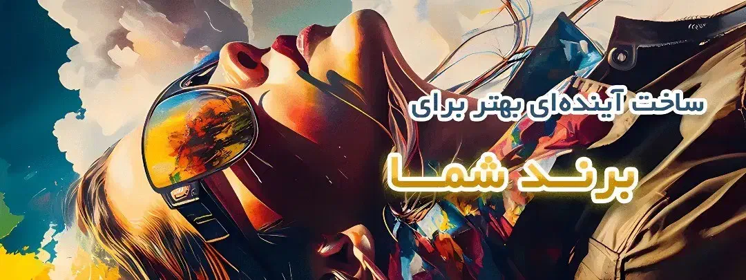 طراحی سایت و سئو با سامان ادز|خدمات رایانه‌ای و موبایل|تهران, ایرانشهر|دیوار