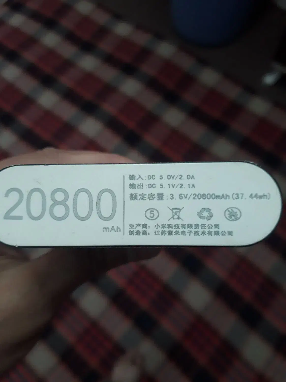 پاور بانک شیائومی|لوازم جانبی موبایل و تبلت|رشت, حومه رشت|دیوار