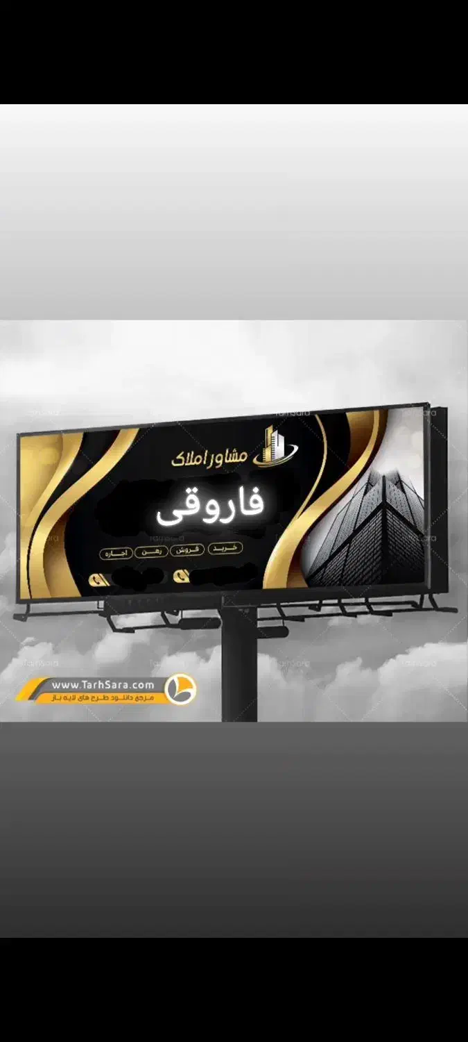 منزل فروشی فاز یک فرهنگیان|فروش خانه و ویلا|تربت جام, فاز ۱ فرهنگیان|دیوار