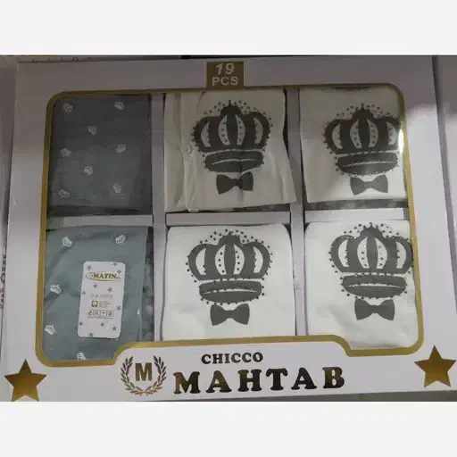 ست ۱۹تیکه بیمارستانی|کفش و لباس بچه|اهواز, نادری|دیوار