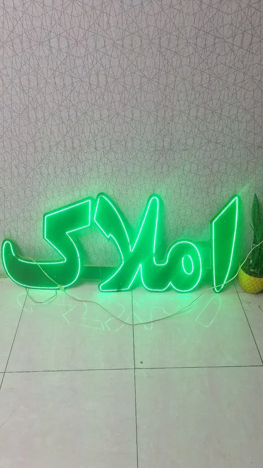 تابلو led|فروشگاه و مغازه|پاکدشت, پاکدشت (مامازند)|دیوار