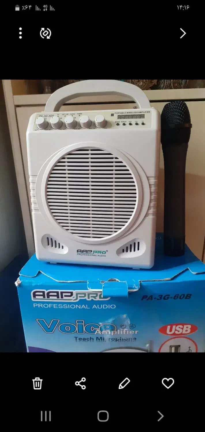 تعدادی وسایل موردنیاز|پنکه و تصفیهکنندهٔ هوا|اردبیل, |دیوار