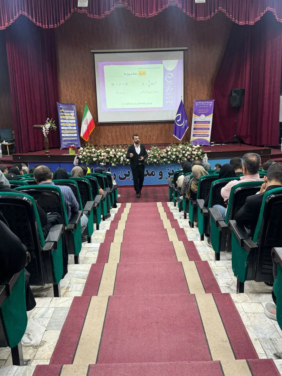 سمینار رایگان تندخوانی و تقویت حافظه|خدمات آموزشی|قم, خاکفرج|دیوار