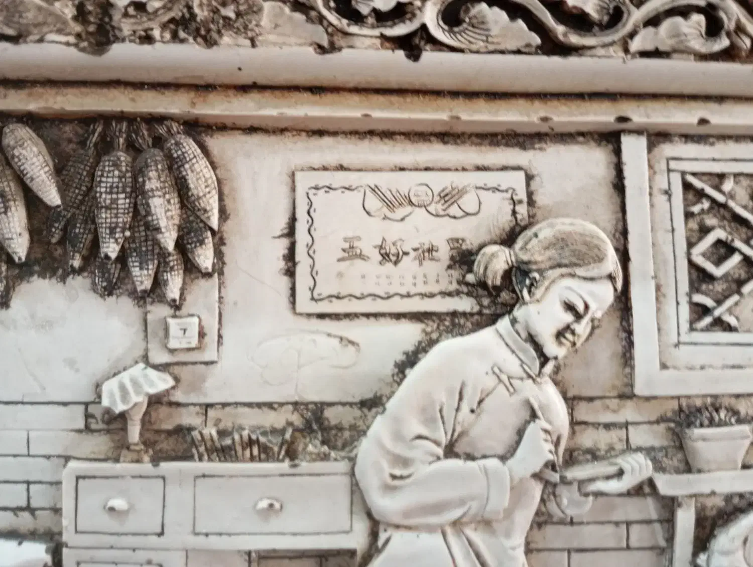 قاب قدیمی چینی سنگی هس|کلکسیون اشیاء عتیقه|نجف‌آباد, ویلاشهر|دیوار