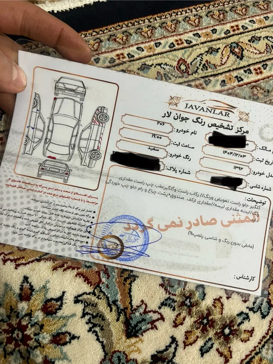 ۲۰۶ تیپ۵ مدل۹۲|خودرو سواری و وانت|پارس‌آباد, |دیوار