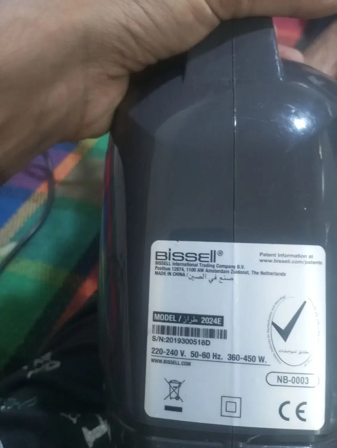 جارو برقی بیسل مدل عصایی مدله۲۰۲۴E کم کار درحده نو|جاروبرقی، جارو شارژی، بخارشو|بندرعباس, |دیوار