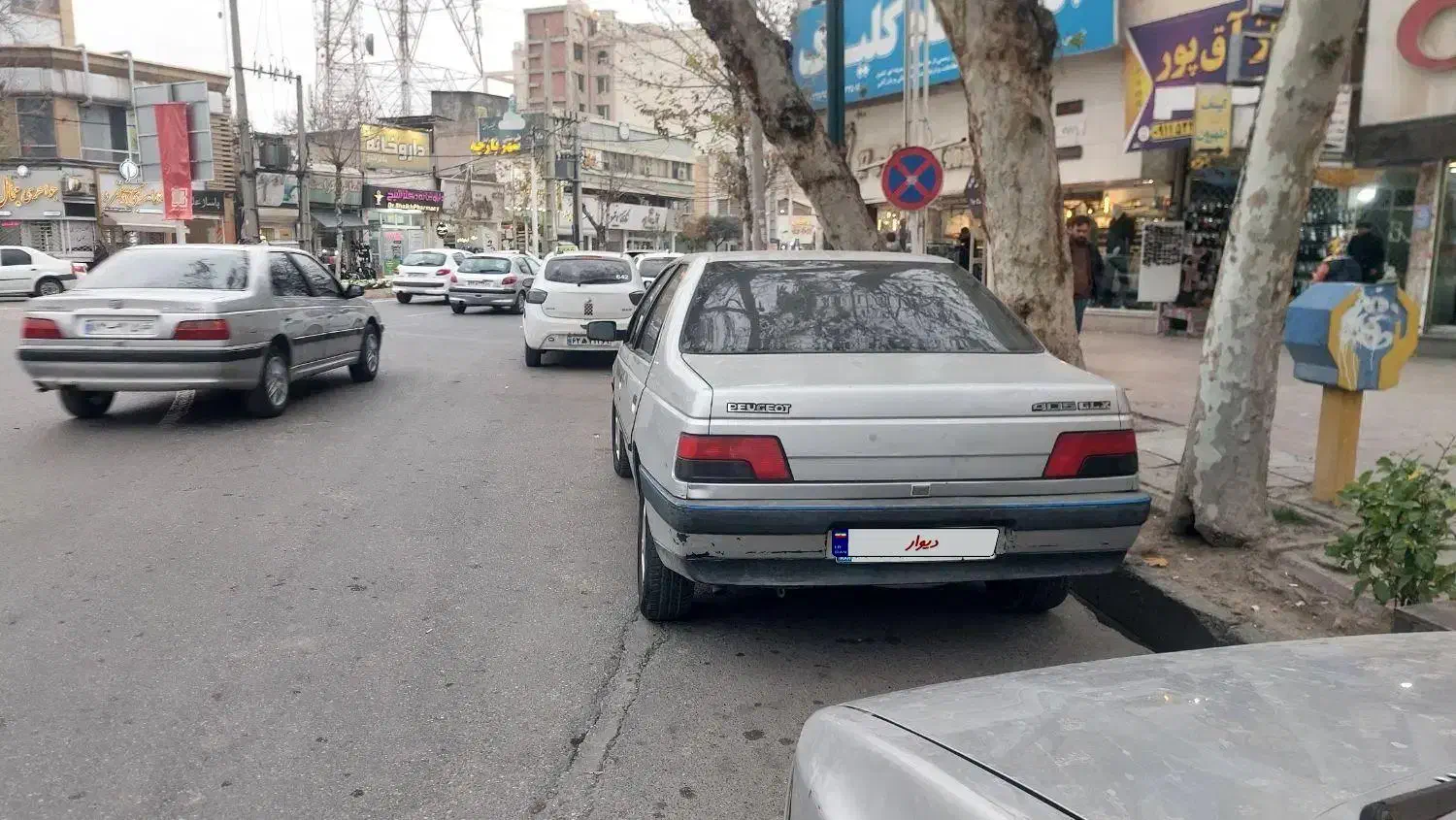 پژو۴۰۵کمکار|خودرو سواری و وانت|گنبد کاووس, |دیوار