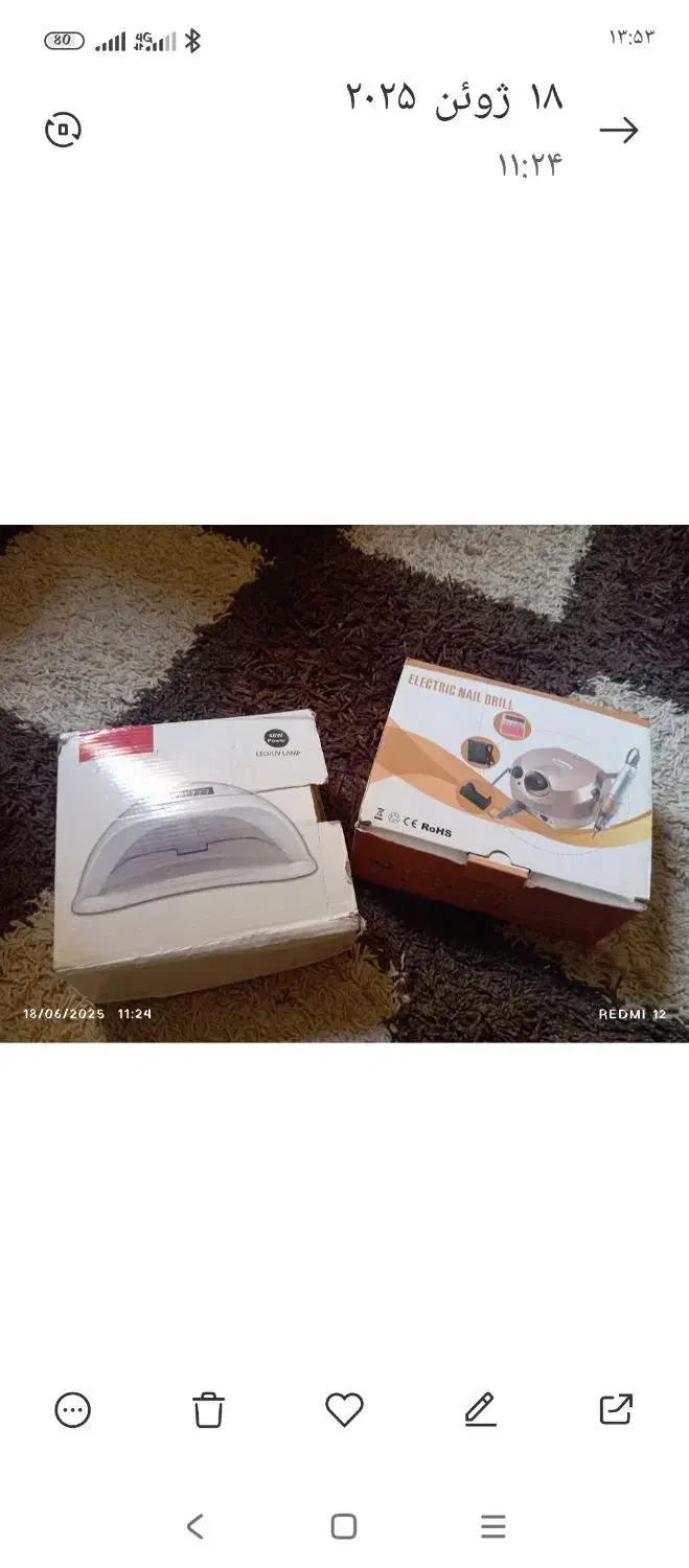 سوهان ناخن برقی و دستگاه یووی|آرایشی، بهداشتی، درمانی|بومهن, |دیوار