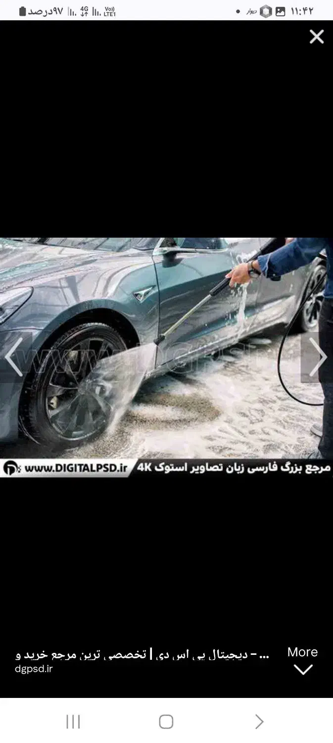 شاگرد کارواش یاشریک|خدمات موتور و ماشین|تربت جام, علوی|دیوار