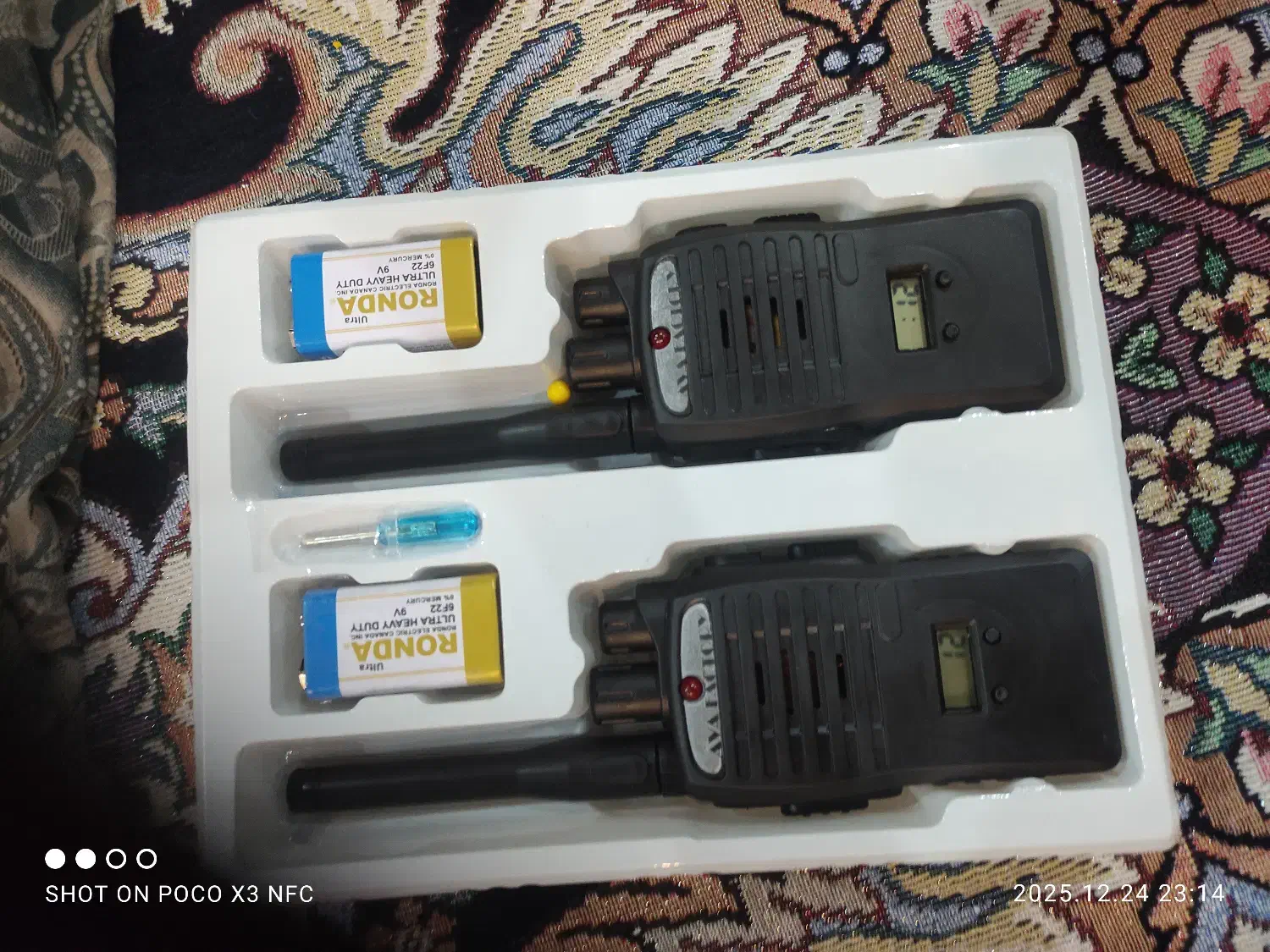 بیسیم|اسباب‌بازی بچه|مشهد, فرودگاه|دیوار