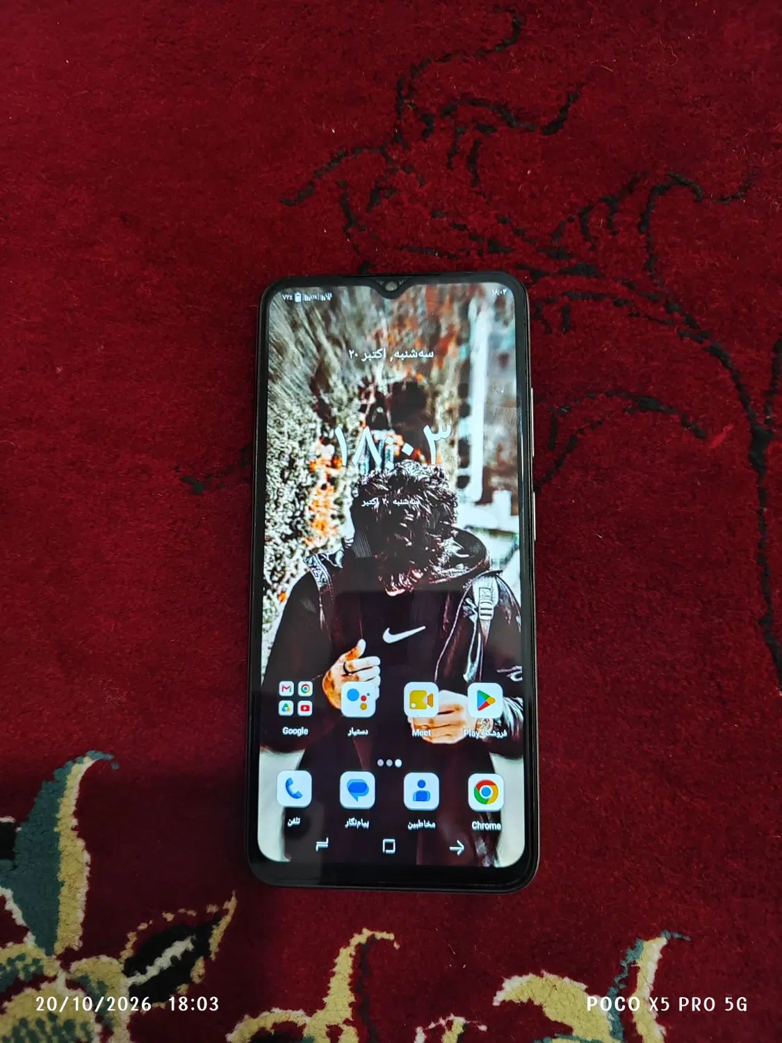گوشی doogee|موبایل|نیمروز, |دیوار