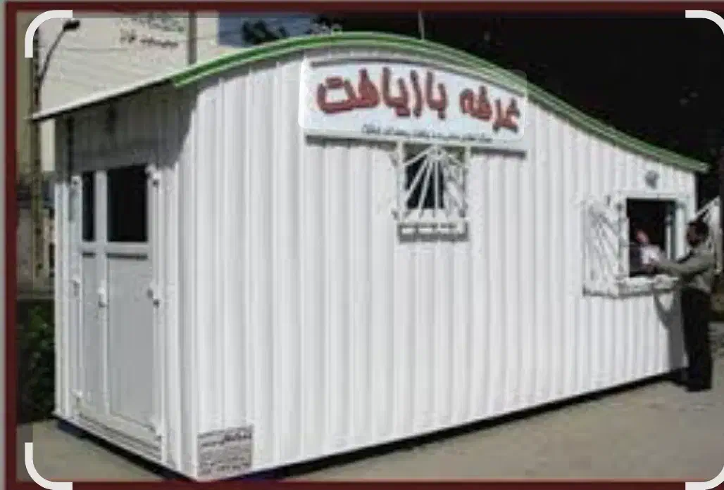 جذب نیروی کار  جهت کار در کانکس بازیافت منطقه 14|استخدام اداری و مدیریت|تهران, ائمه اطهار|دیوار