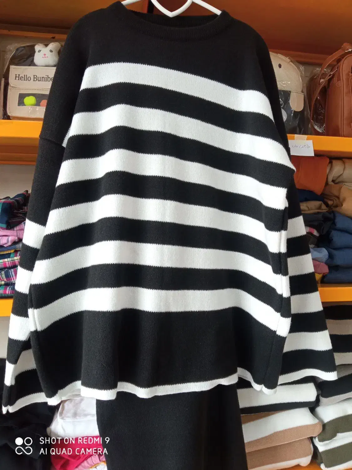 ست بافت زنانه|لباس|بندر انزلی, نیمه شعبان|دیوار