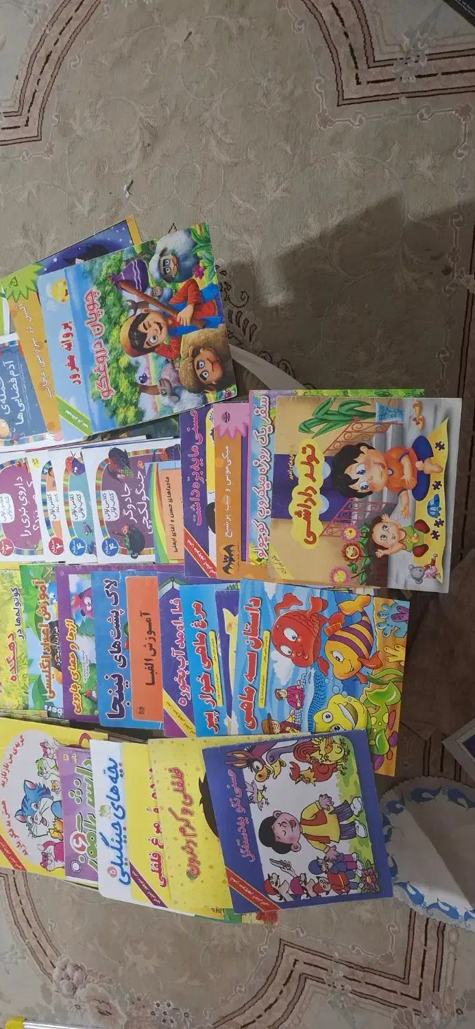 کتاب کودک|کتاب و مجله|شاهینشهر, حافظ جنوبی|دیوار