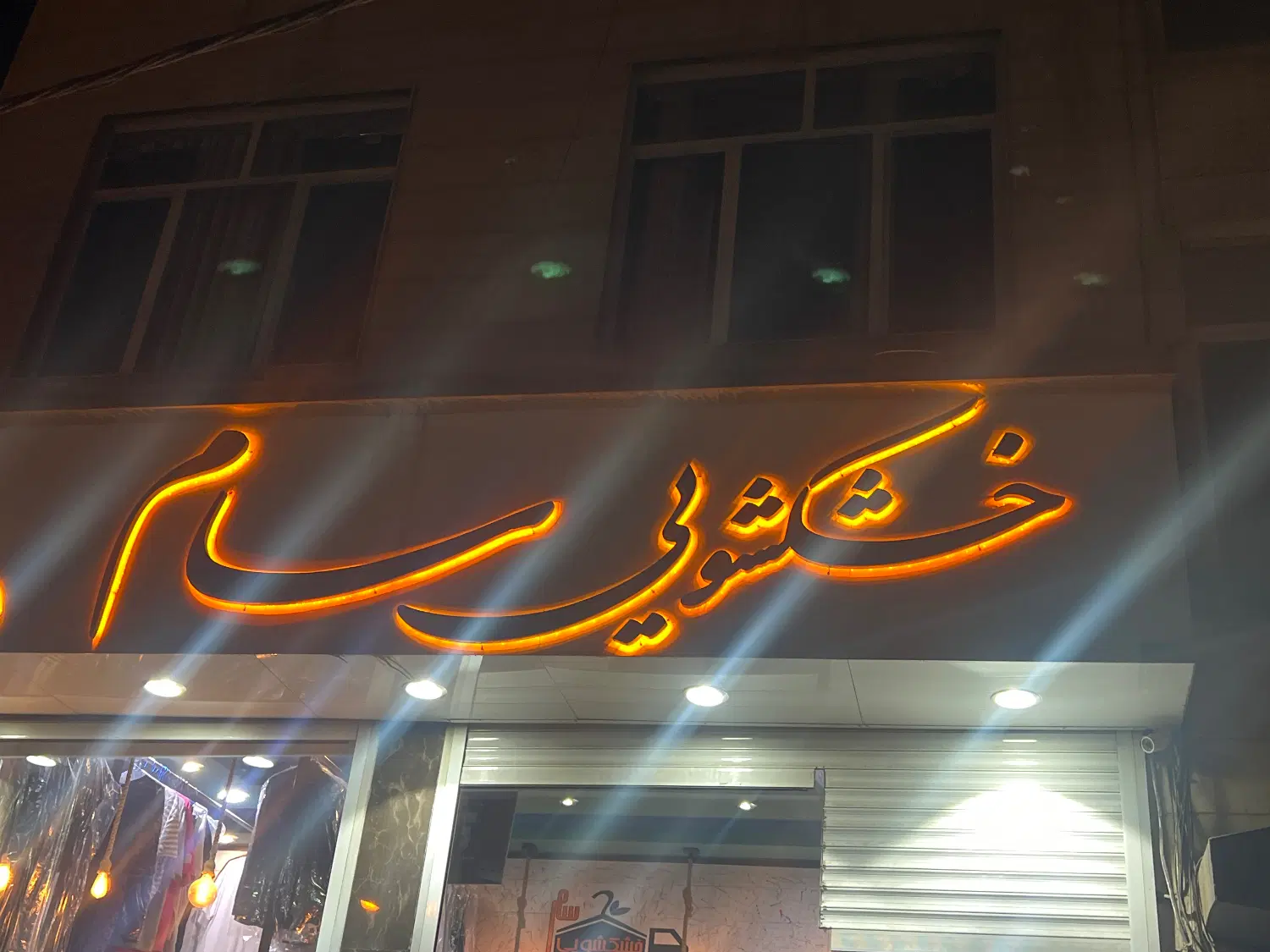 استخدام راننده بدون ماشین|استخدام حمل و نقل|تهران, سید خندان (جلفا)|دیوار