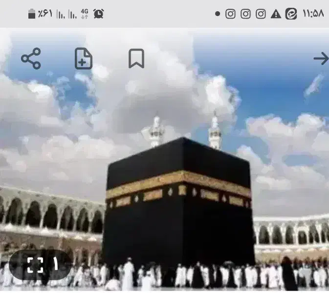 فروش فیش حجع تمتع|تور و چارتر|فامنین, |دیوار