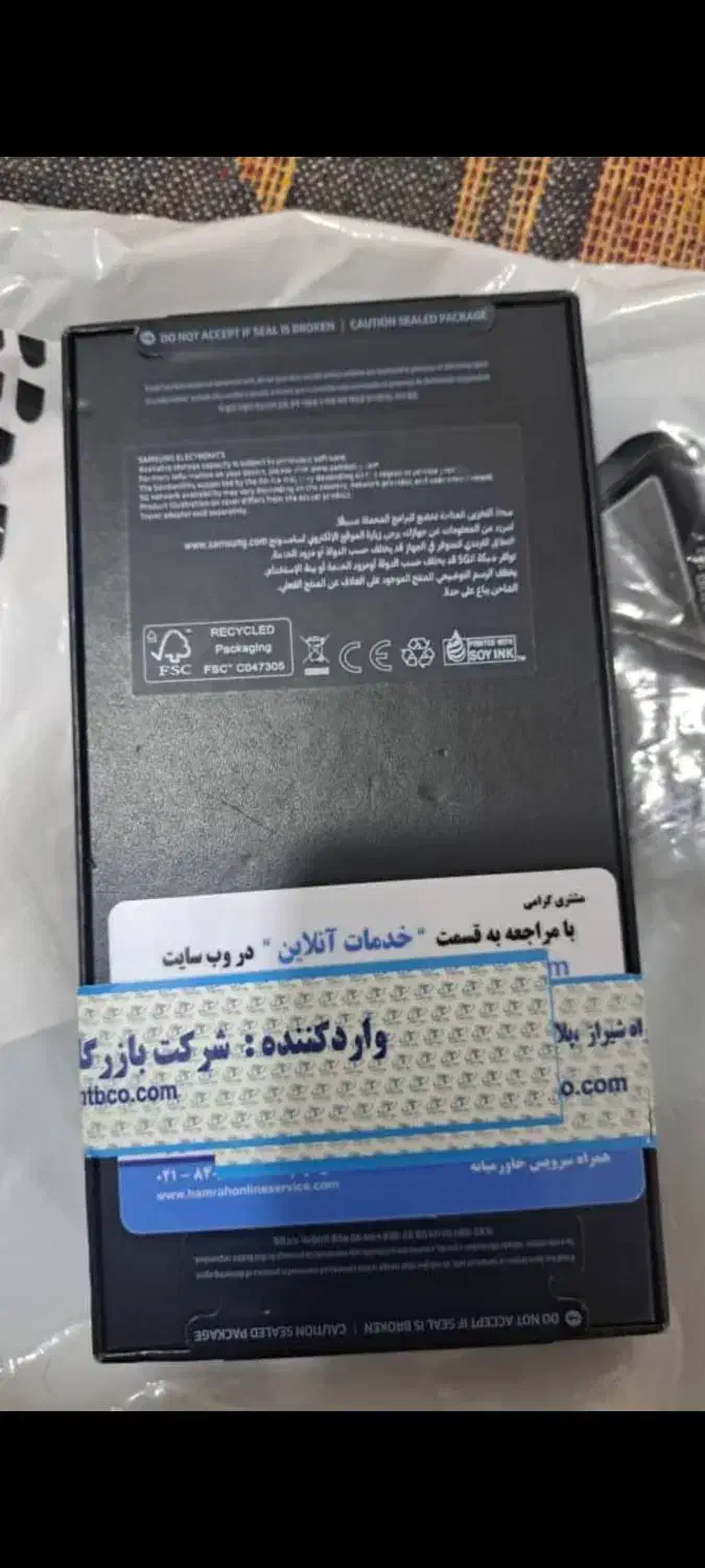 موبایل|موبایل|زاهدان, |دیوار