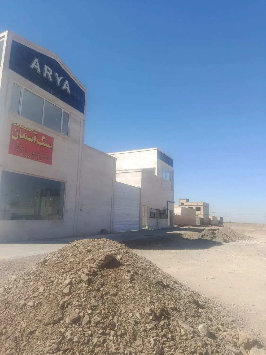 پیروزی واحد تجاری مجتمع آریا برند|فروش دفتر کار، اتاق اداری، مطب|گلبهار, شهر جدید گلبهار|دیوار