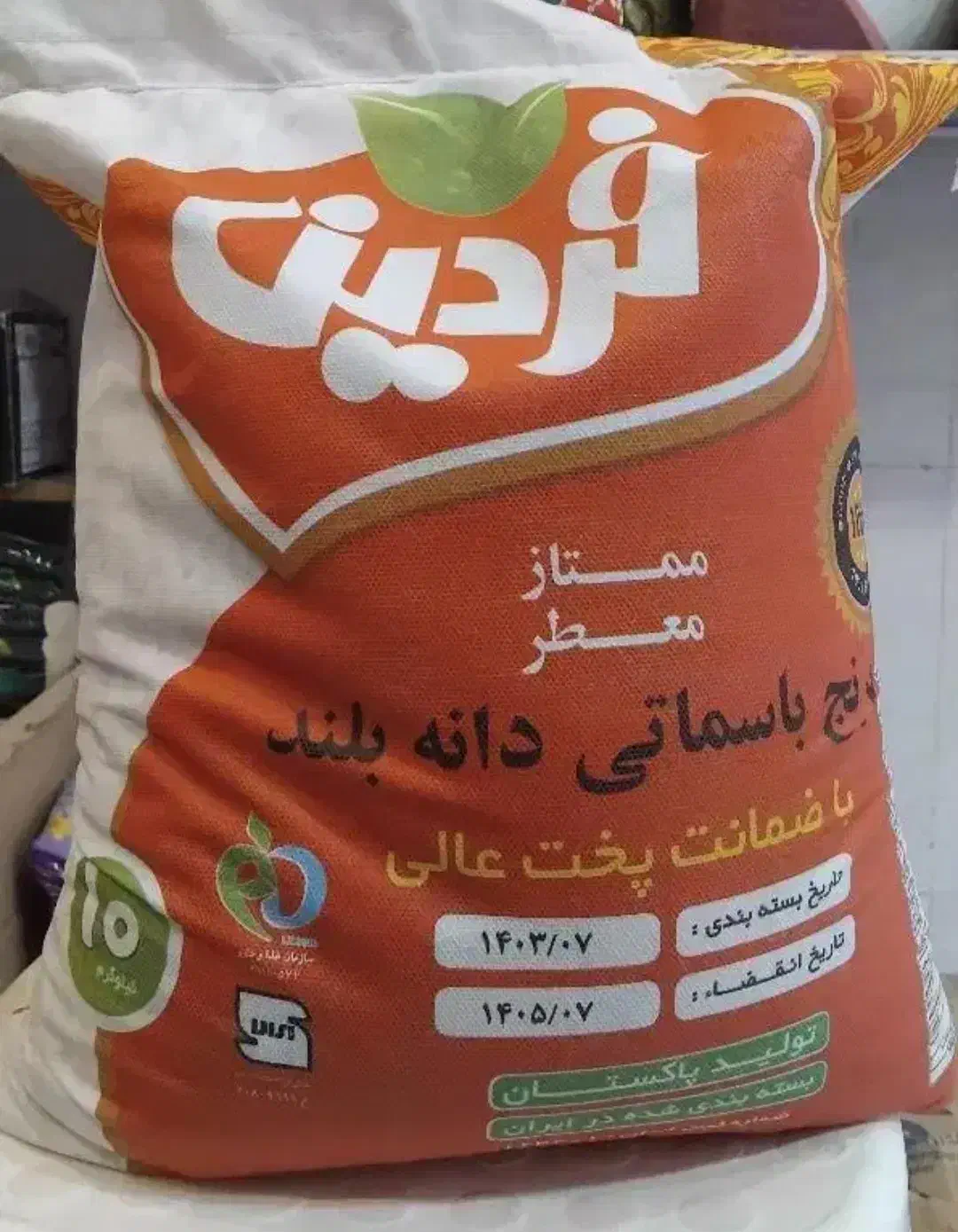 برنج پاکستانی|خوردنی و آشامیدنی|مشهد, خواجه ربیع|دیوار