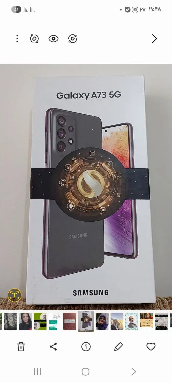 سامسونگ A73|موبایل|تهران, امام حسین|دیوار