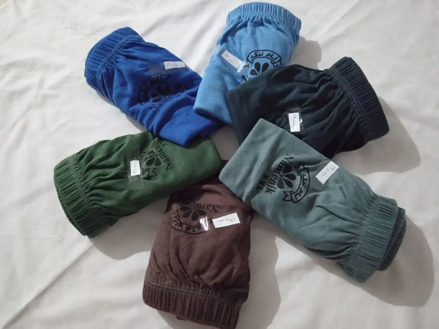 لباس زیر|لباس|شیروان (خراسان), |دیوار