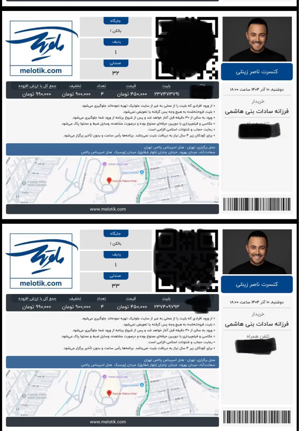 بلیط کنسرت زینلی با نصف قیمت|بلیت کنسرت|تهران, مجیدیه|دیوار