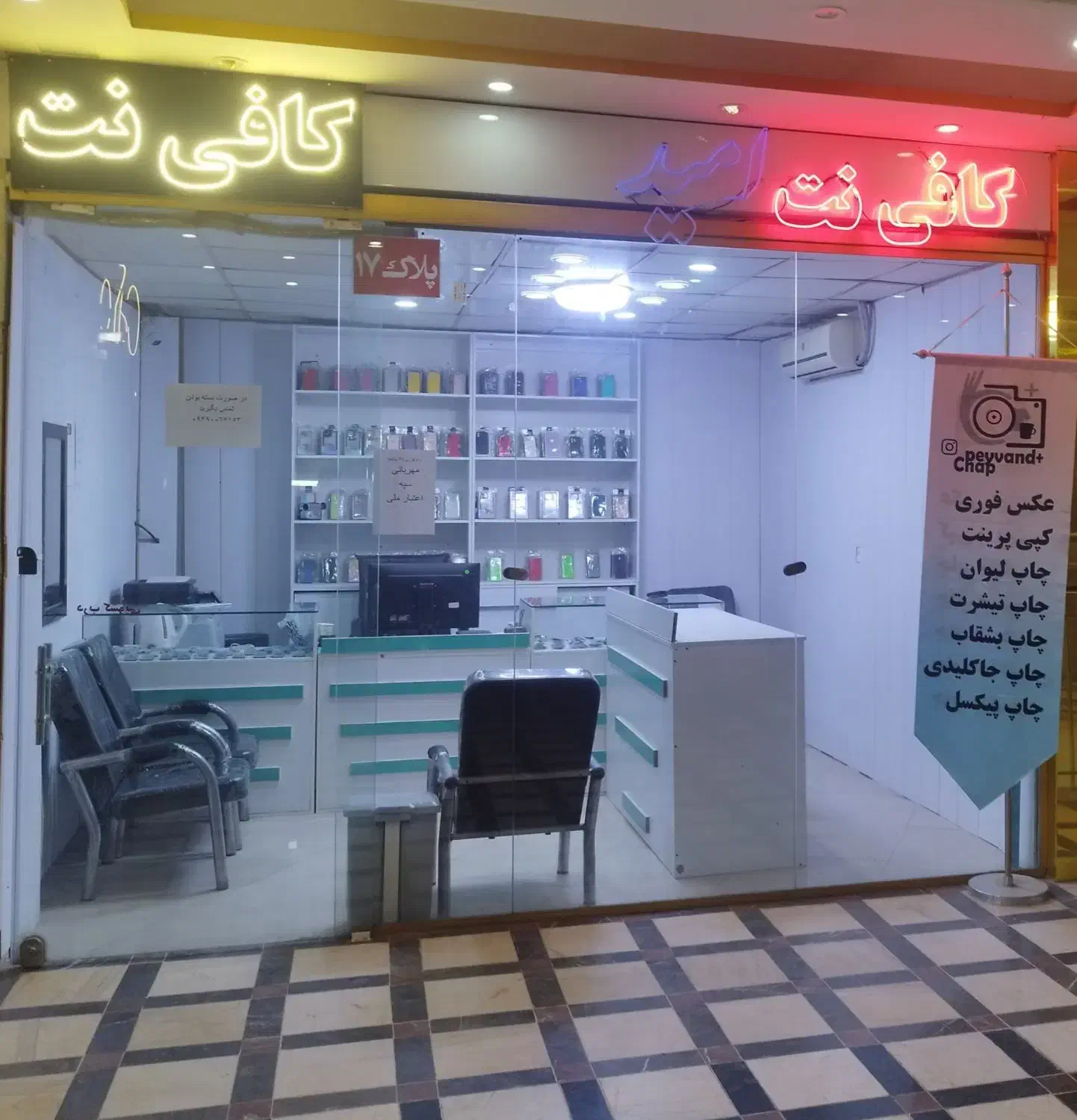 وام|خدمات مالی، حسابداری، بیمه|ورامین, ورامین|دیوار