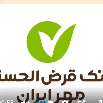 ۲۳۰میلیون وام مهر شعبه وکیل|خدمات مالی، حسابداری، بیمه|سنندج, |دیوار