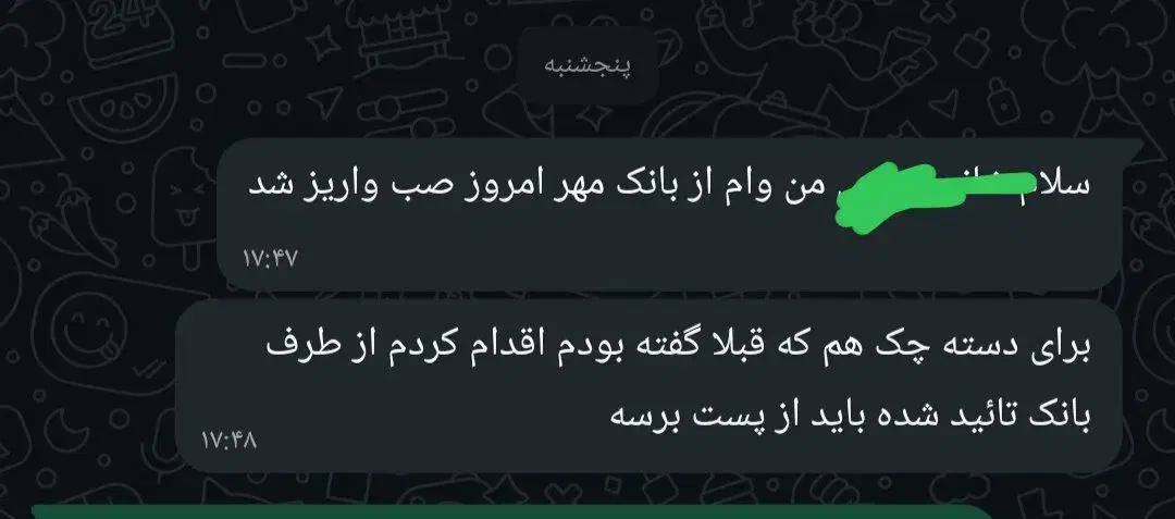 توضیحات جواز رو بخونید|خدمات مالی، حسابداری، بیمه|قم, مجیدیه|دیوار
