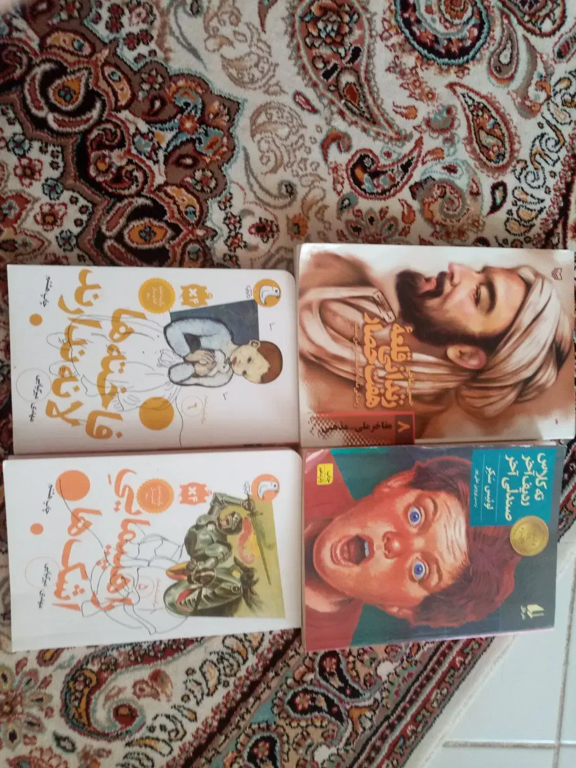 کتابهای نوجوانان و جوانان|کتاب و مجله آموزشی|قم, باجک یک|دیوار