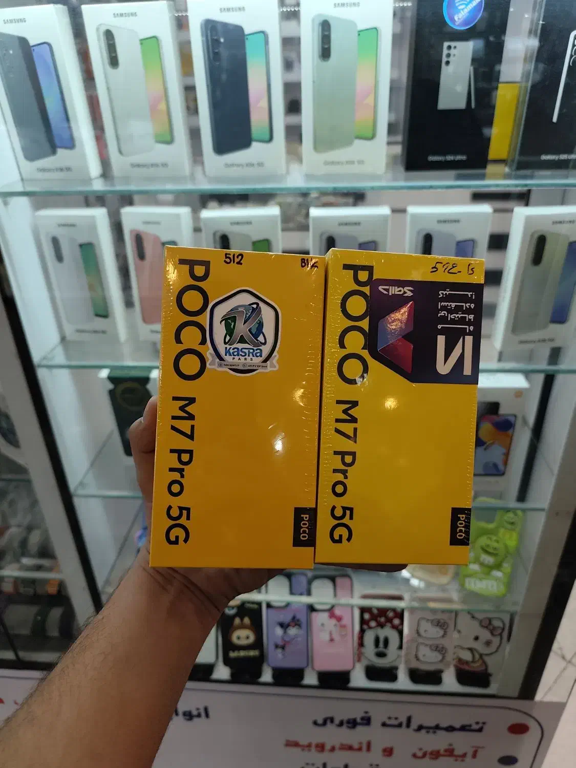 POCOM7pro اقساط|موبایل|شیراز, زند|دیوار