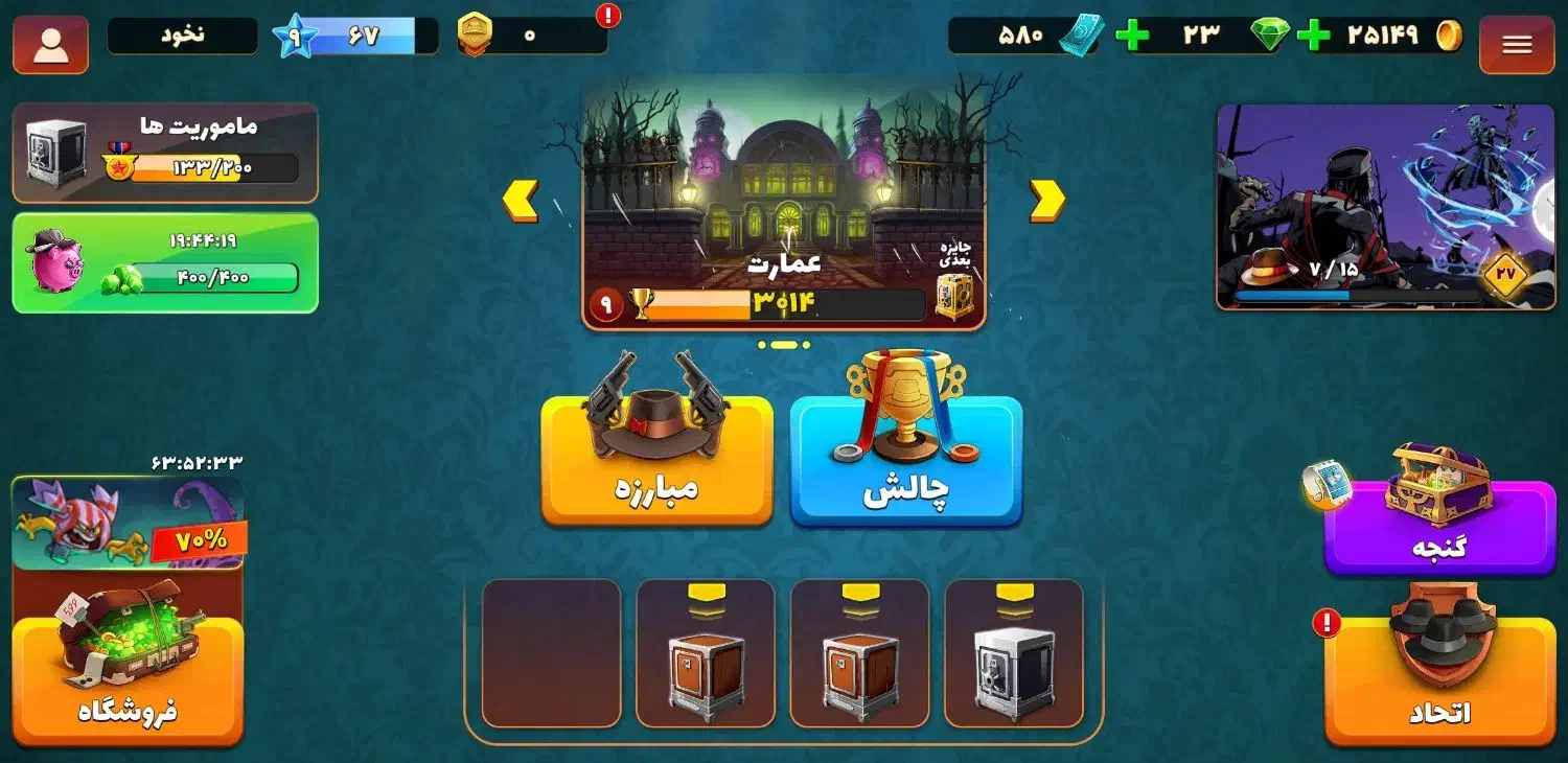 اک پسر خوانده|کنسول، بازی ویدئویی و آنلاین|قزوین, |دیوار